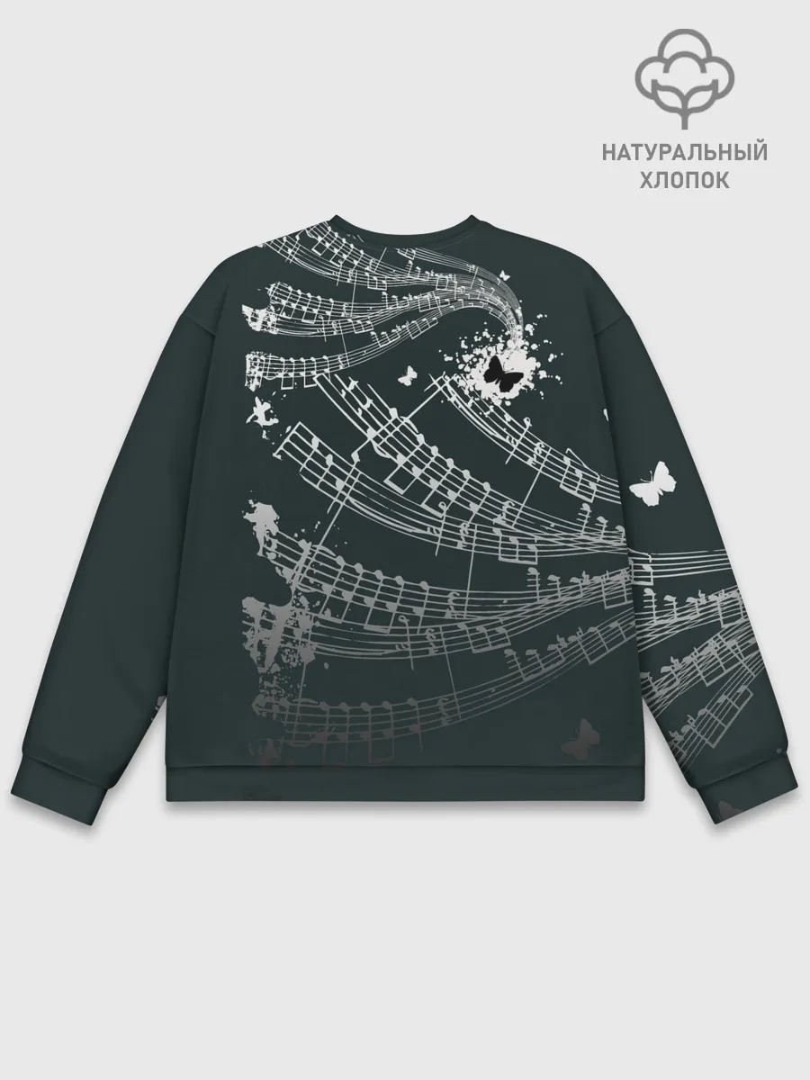 Мужской свитшот базовый / Дима Билан