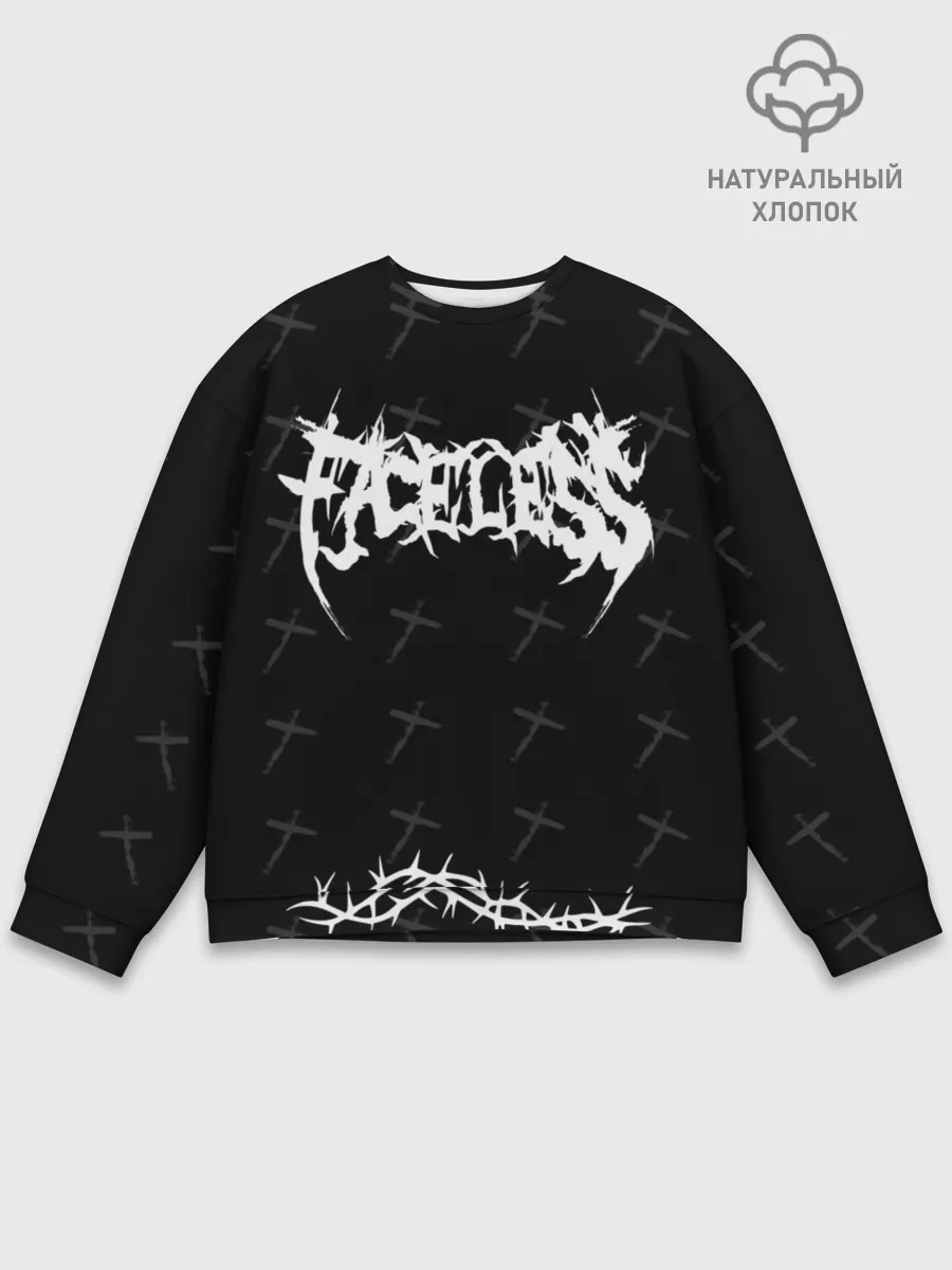 Мужской свитшот базовый / Безликий