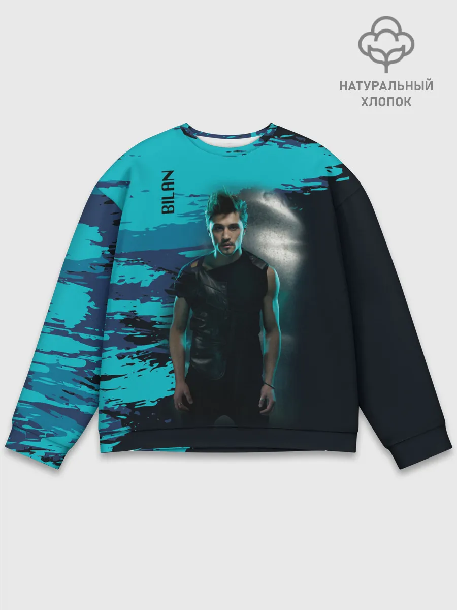 Мужской свитшот базовый / Дима Билан