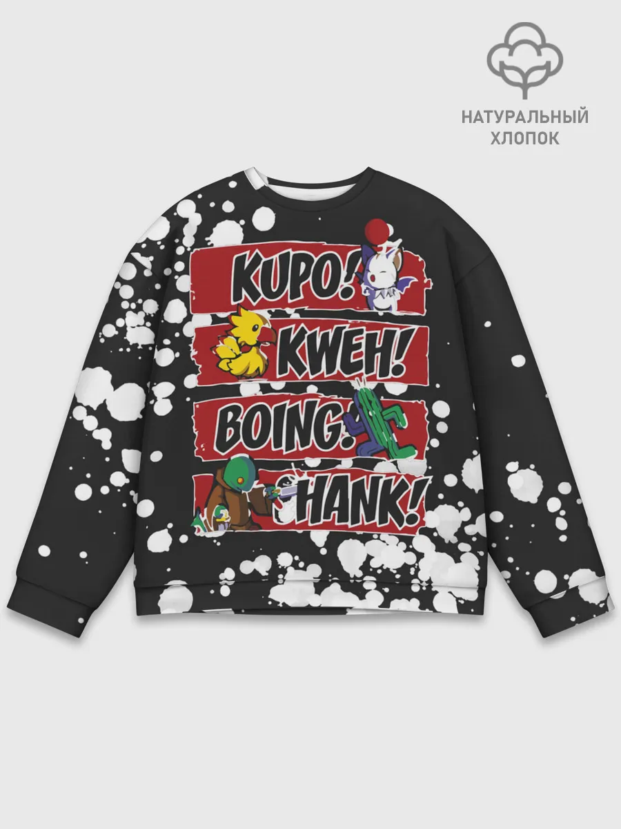 Мужской свитшот базовый / Final Fantasy