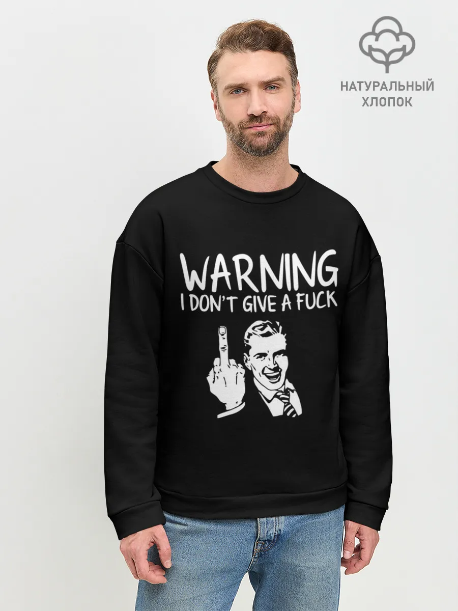 Мужской свитшот базовый / Warning