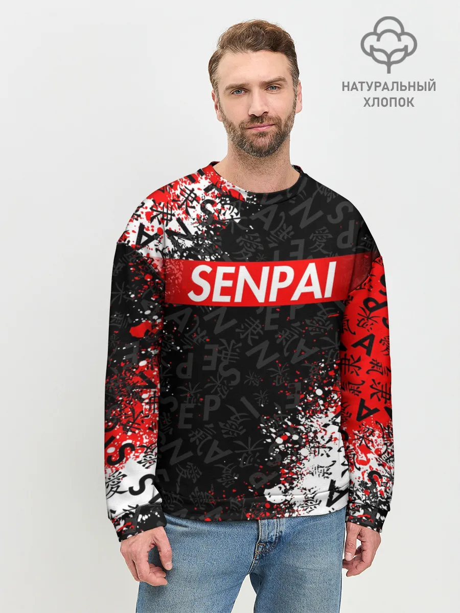 Мужской свитшот базовый / SENPAI