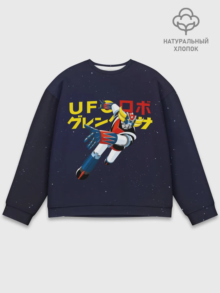 Мужской свитшот базовый / Грендайзер