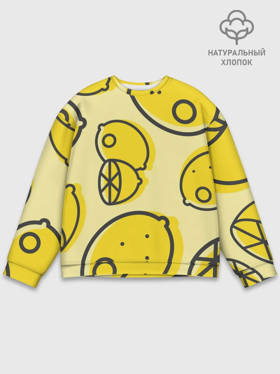 Мужской свитшот базовый / Лимончики