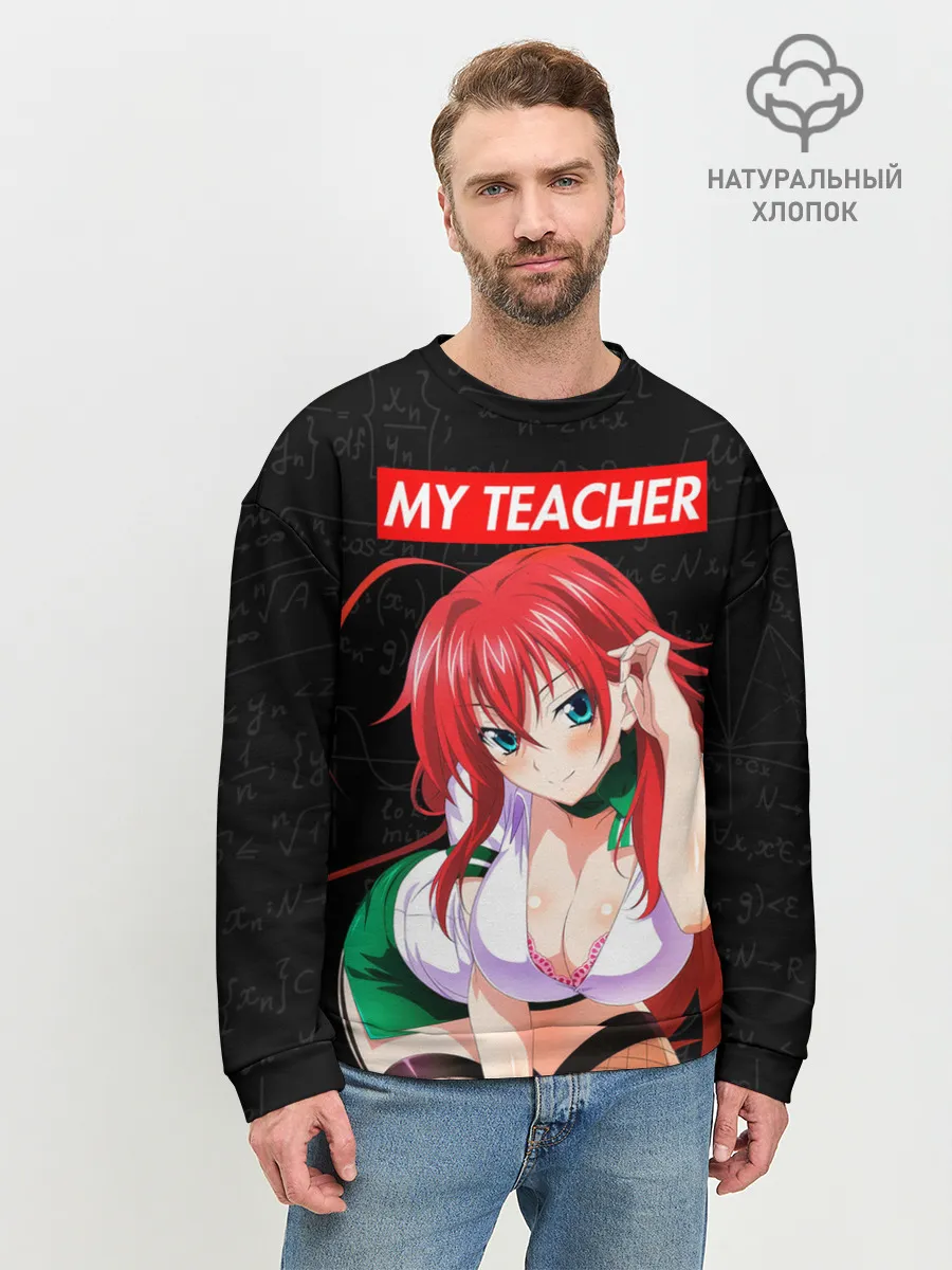 Мужской свитшот базовый / SENPAI [MY TEACHER]