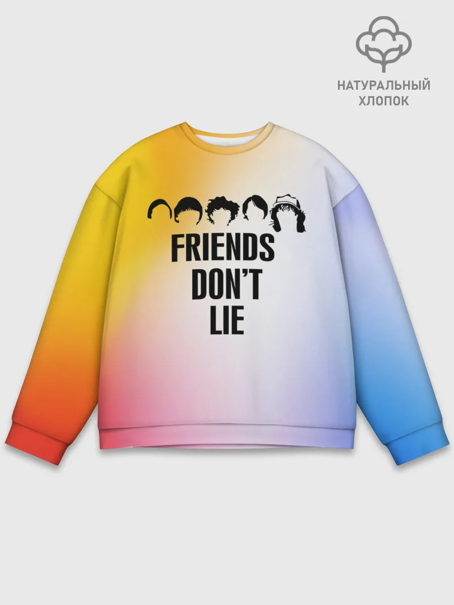 Мужской свитшот базовый / Очень странные дела