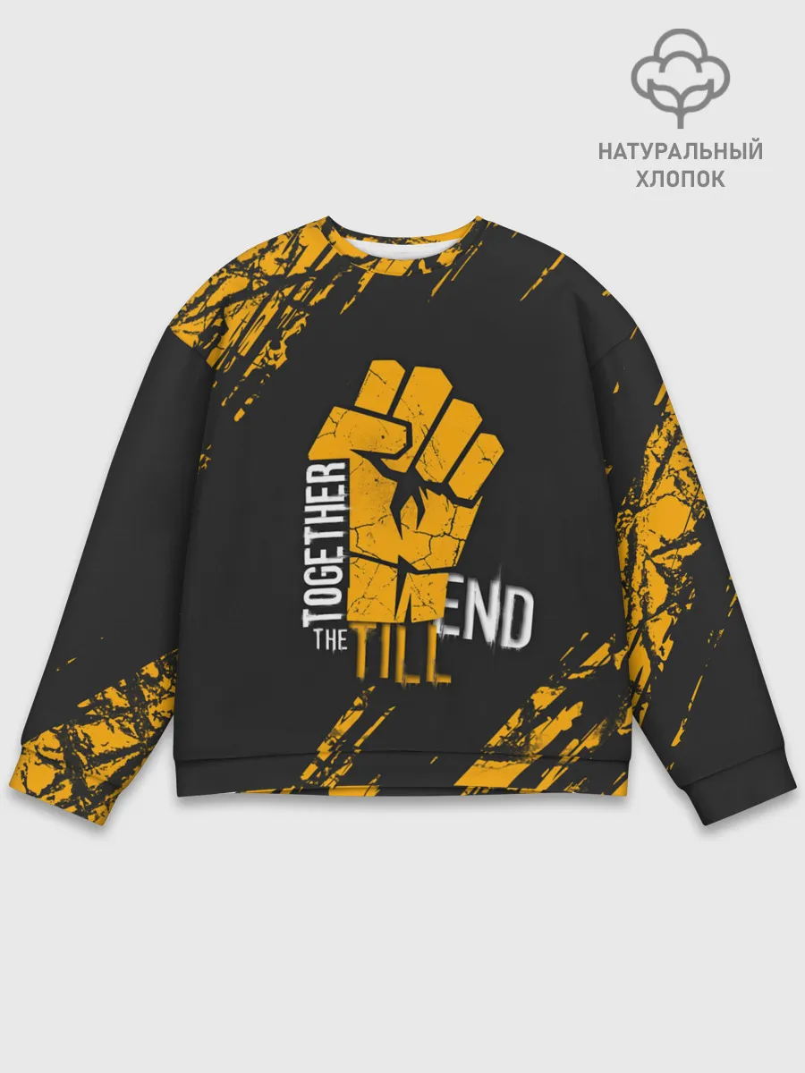 Мужской свитшот базовый / DYING LIGHT