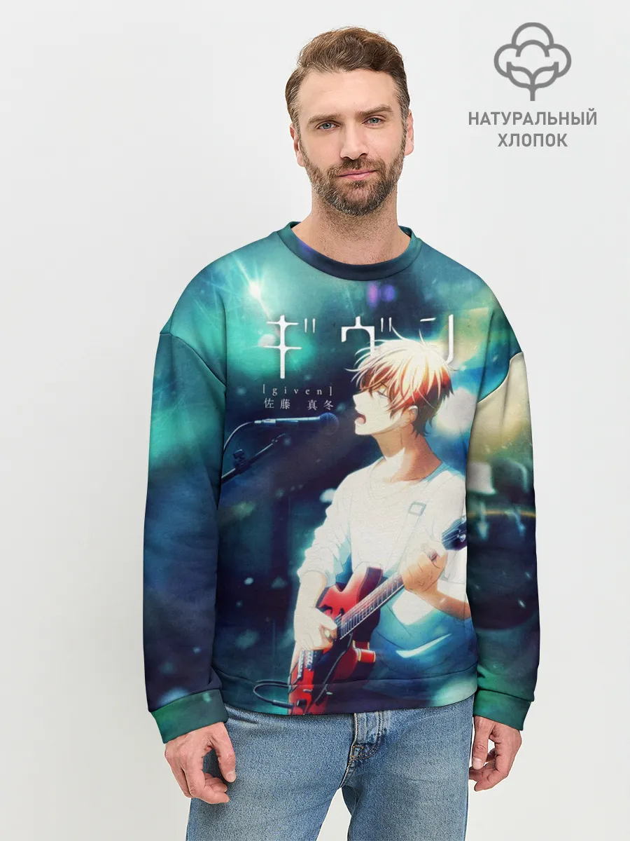 Мужской свитшот базовый / Мафую Сато