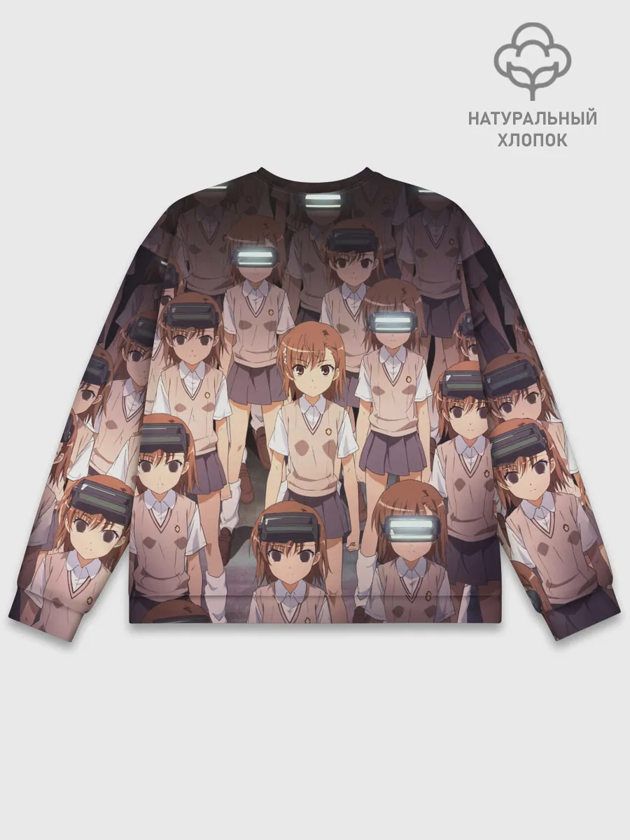 Мужской свитшот базовый / Railgun