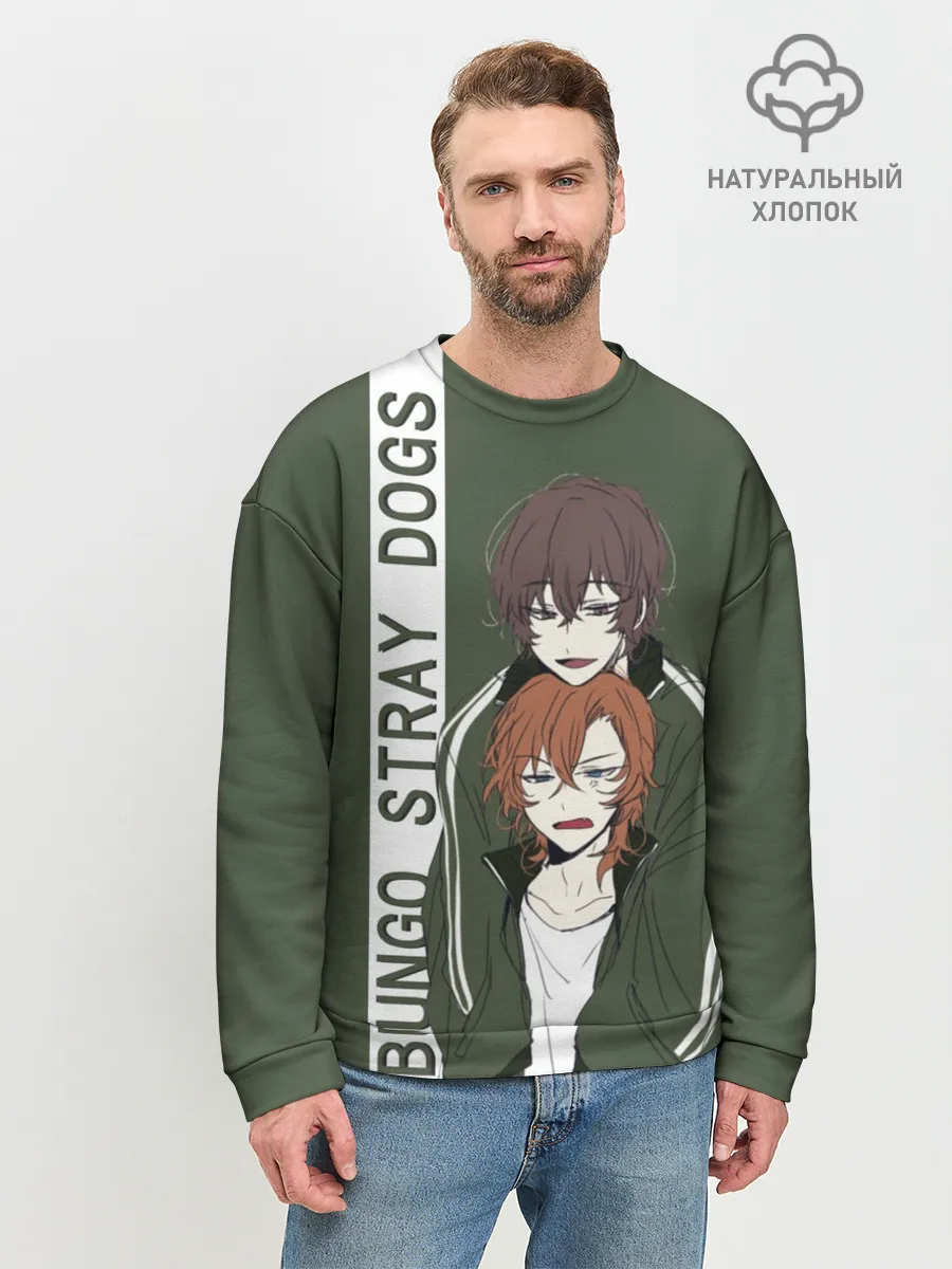 Мужской свитшот базовый / Дазай и Чуя