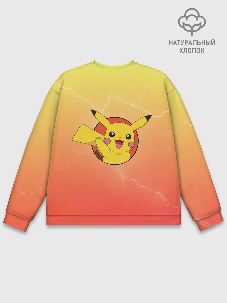 Мужской свитшот базовый / Пикачу