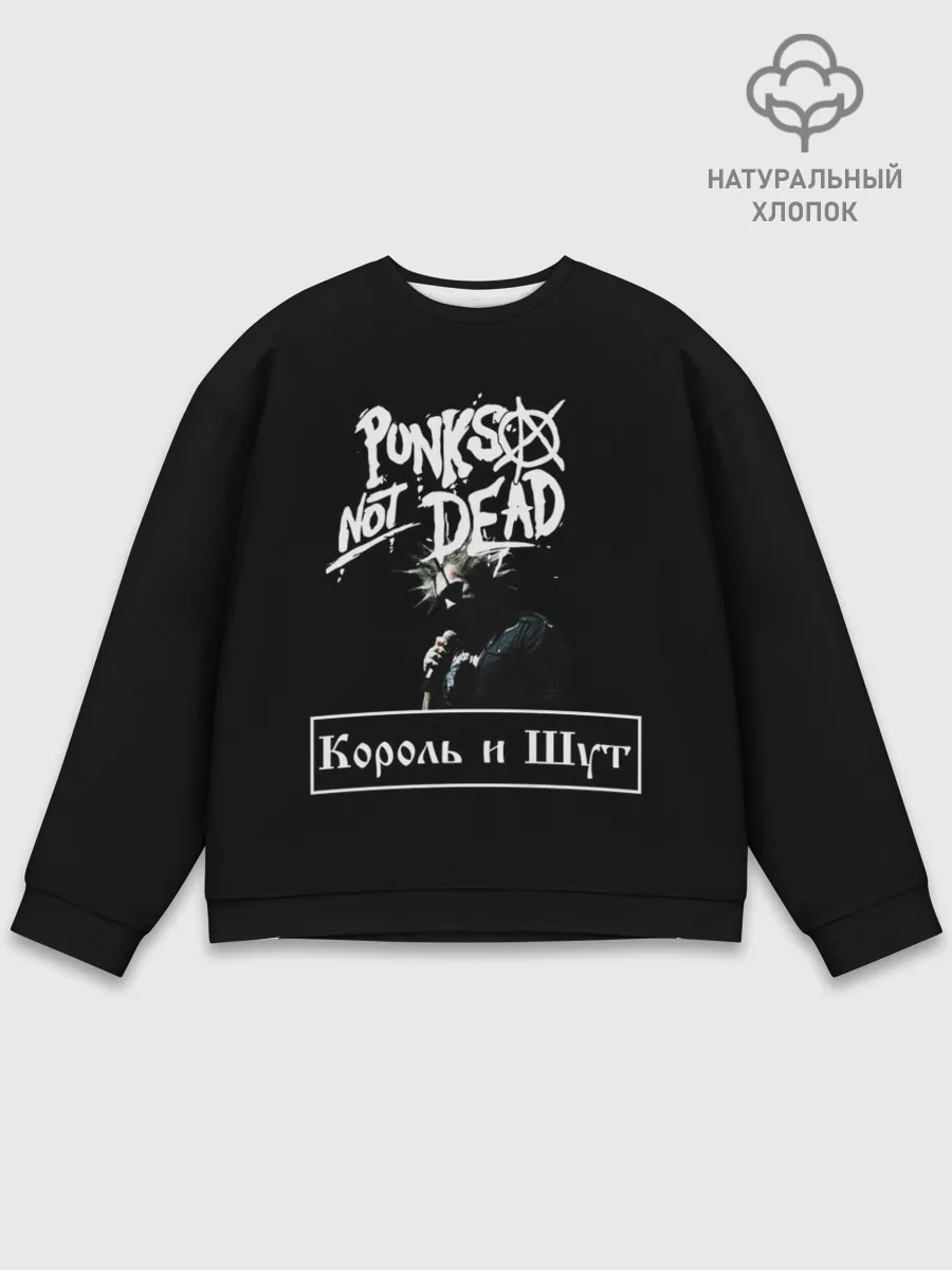 Мужской свитшот базовый / КИШ