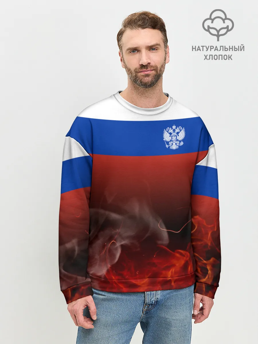 Мужской свитшот базовый / Россия огонь