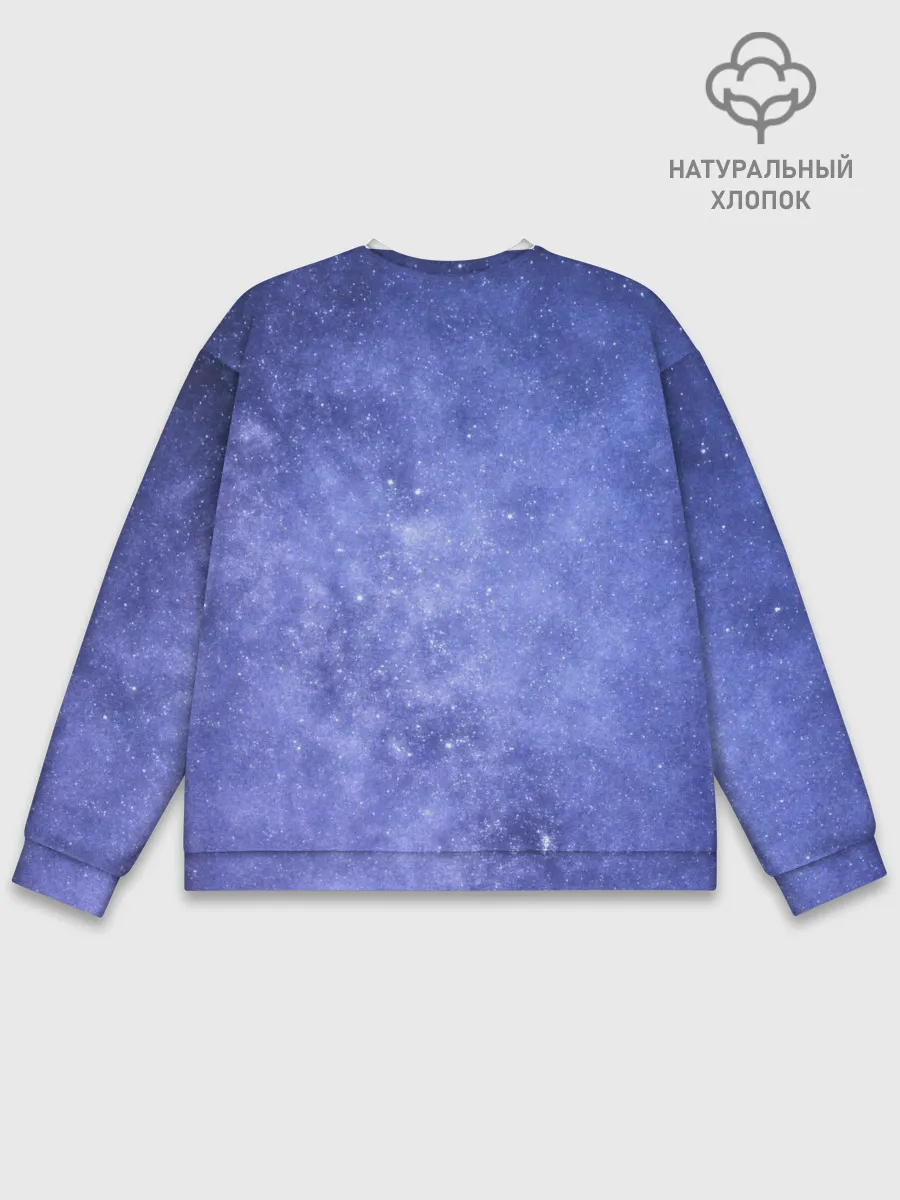 Мужской свитшот базовый / Звезды в космосе