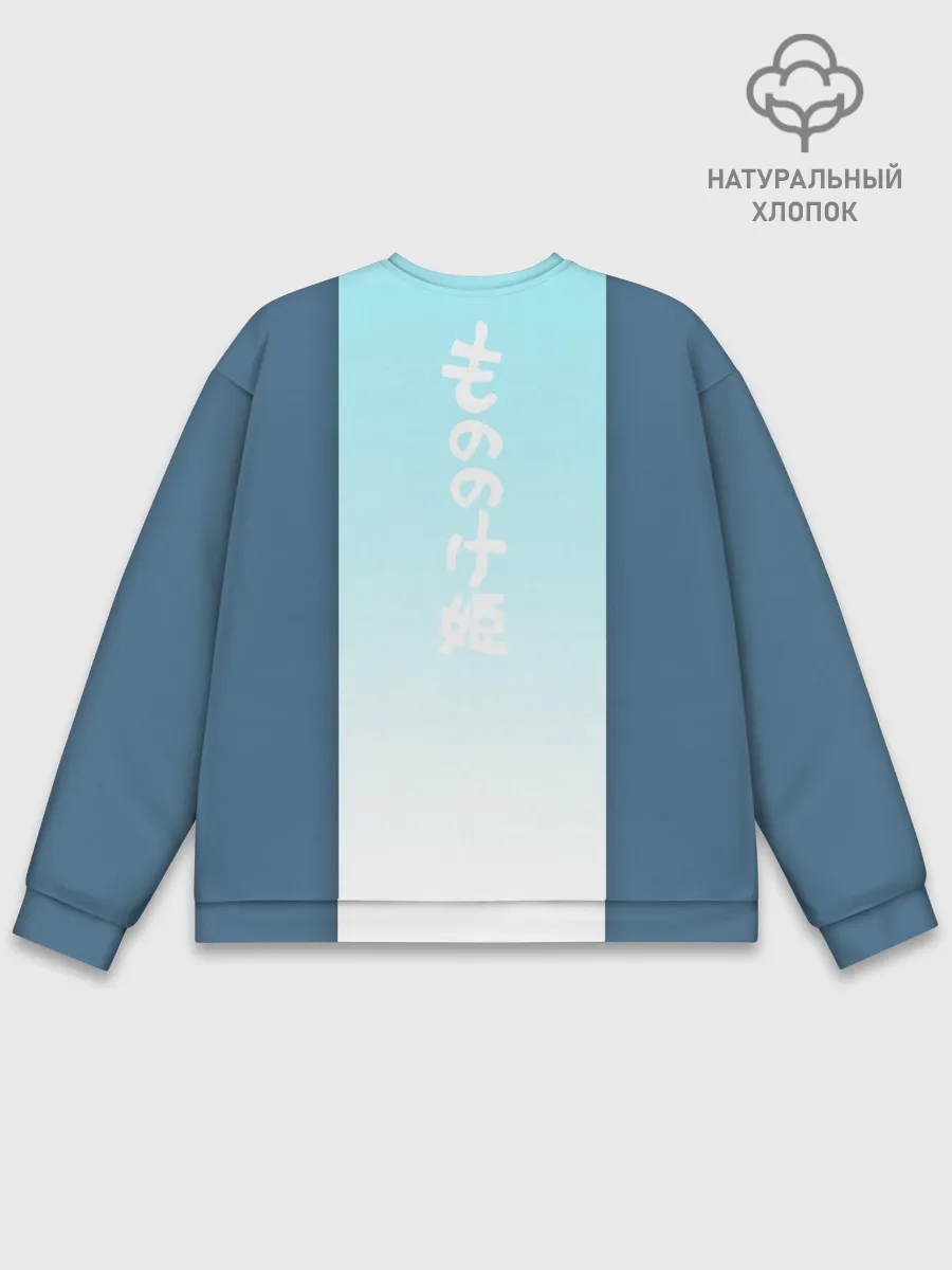 Мужской свитшот базовый / Mononoke голубое небо