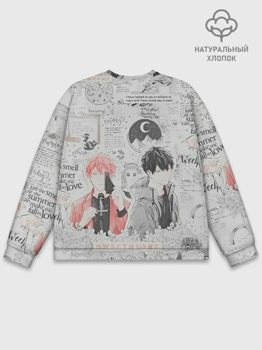 Мужской свитшот базовый / Сато и Рицу