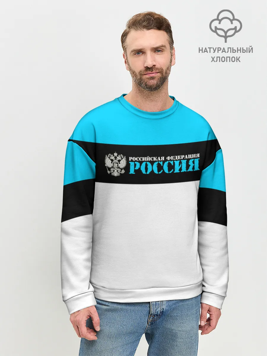 Мужской свитшот базовый / Россия