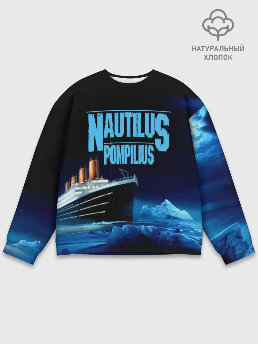 Мужской свитшот базовый / Nautilus Pompilius