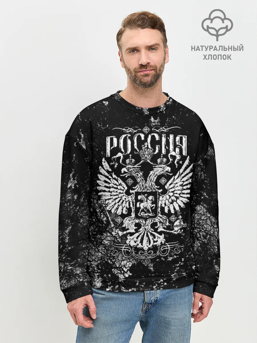 Мужской свитшот базовый / Россия