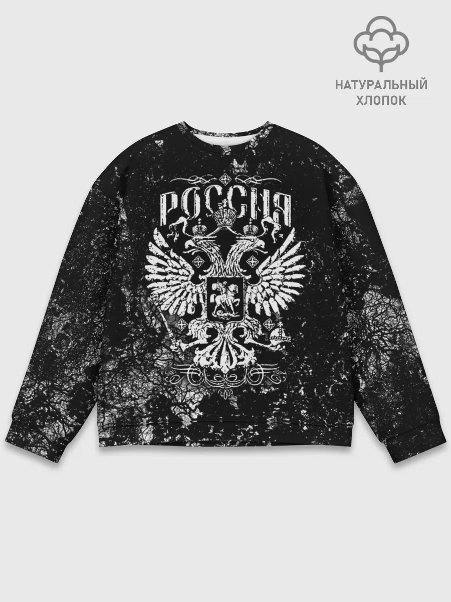 Мужской свитшот базовый / Россия