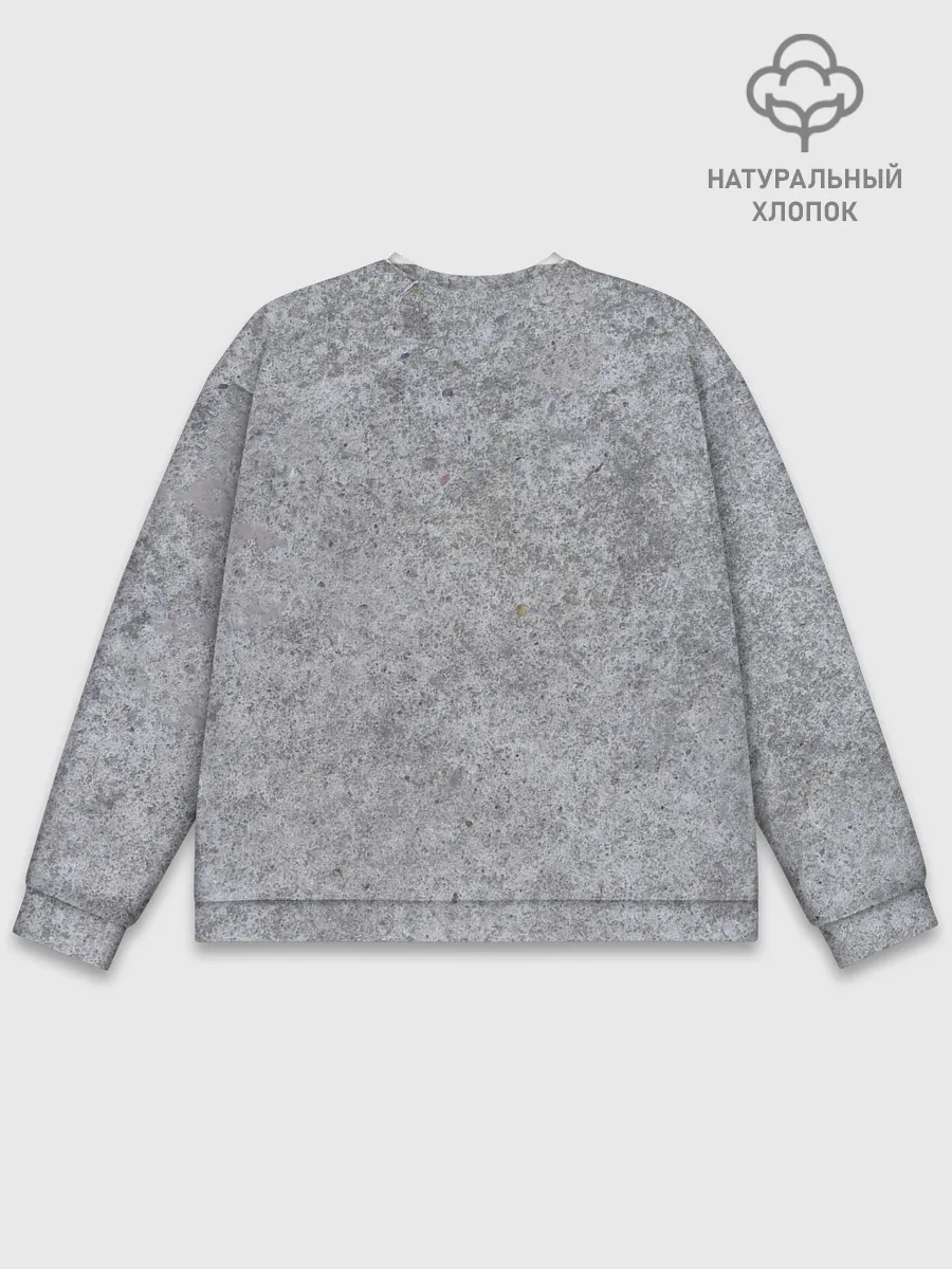 Мужской свитшот базовый / Серый бетон