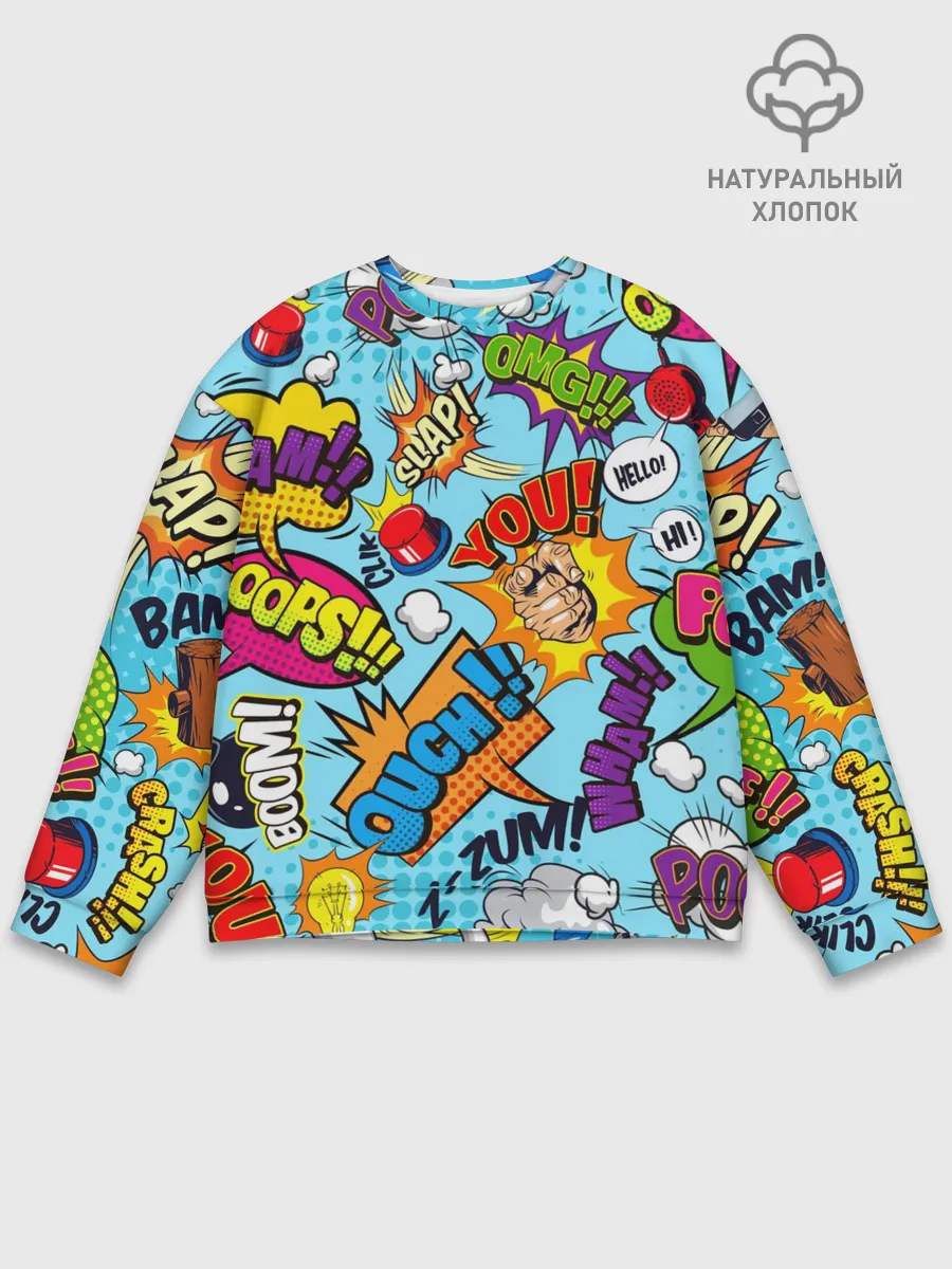 Мужской свитшот базовый / COMICS ART