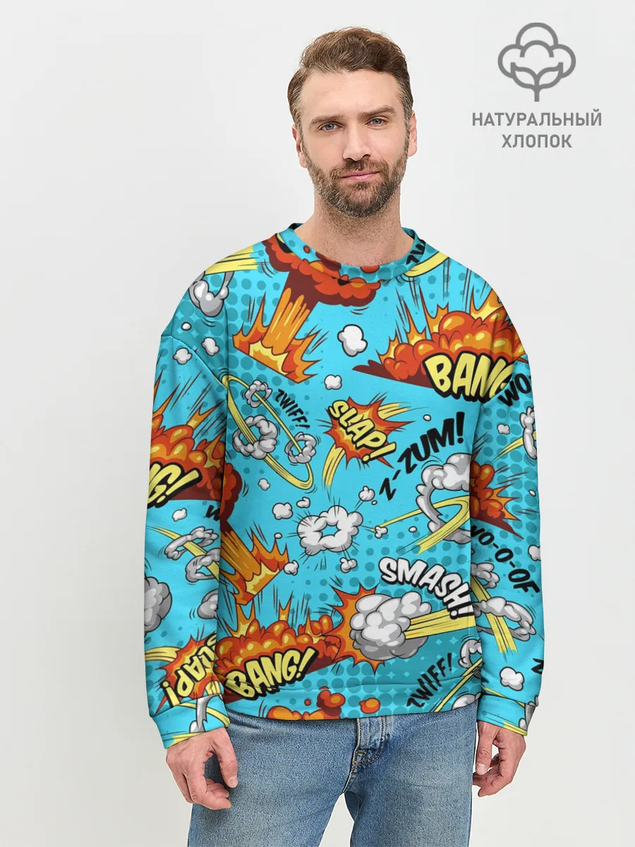 Мужской свитшот базовый / COMICS ART