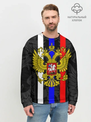Мужской свитшот базовый / РОССИЯ