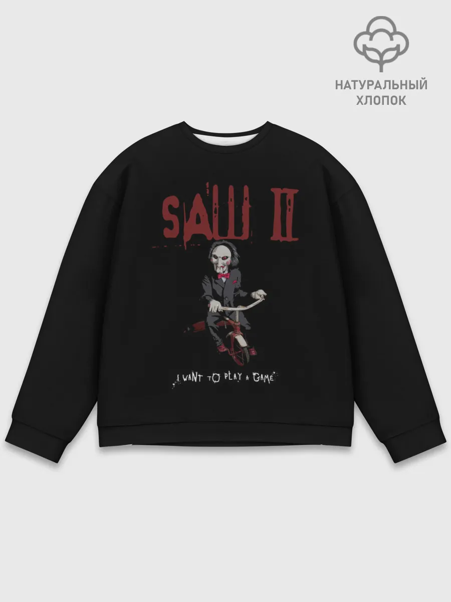 Мужской свитшот базовый / Пила