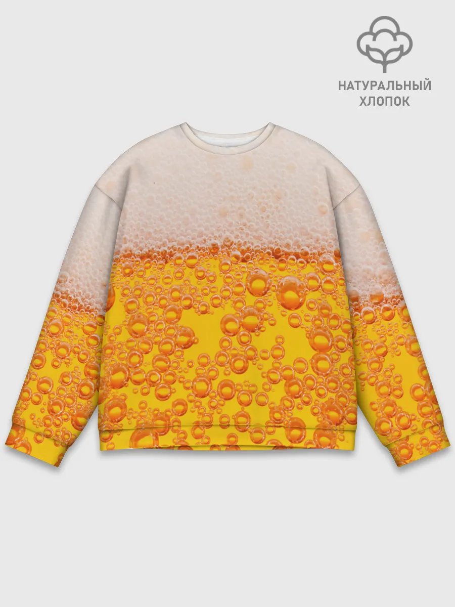 Мужской свитшот базовый / ПИВО с пеной