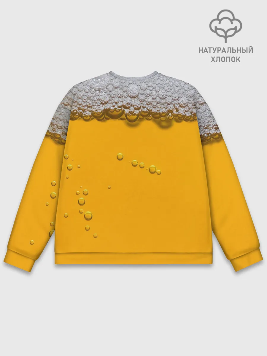 Мужской свитшот базовый / ПИВНОЕ СЧАСТЬЕ