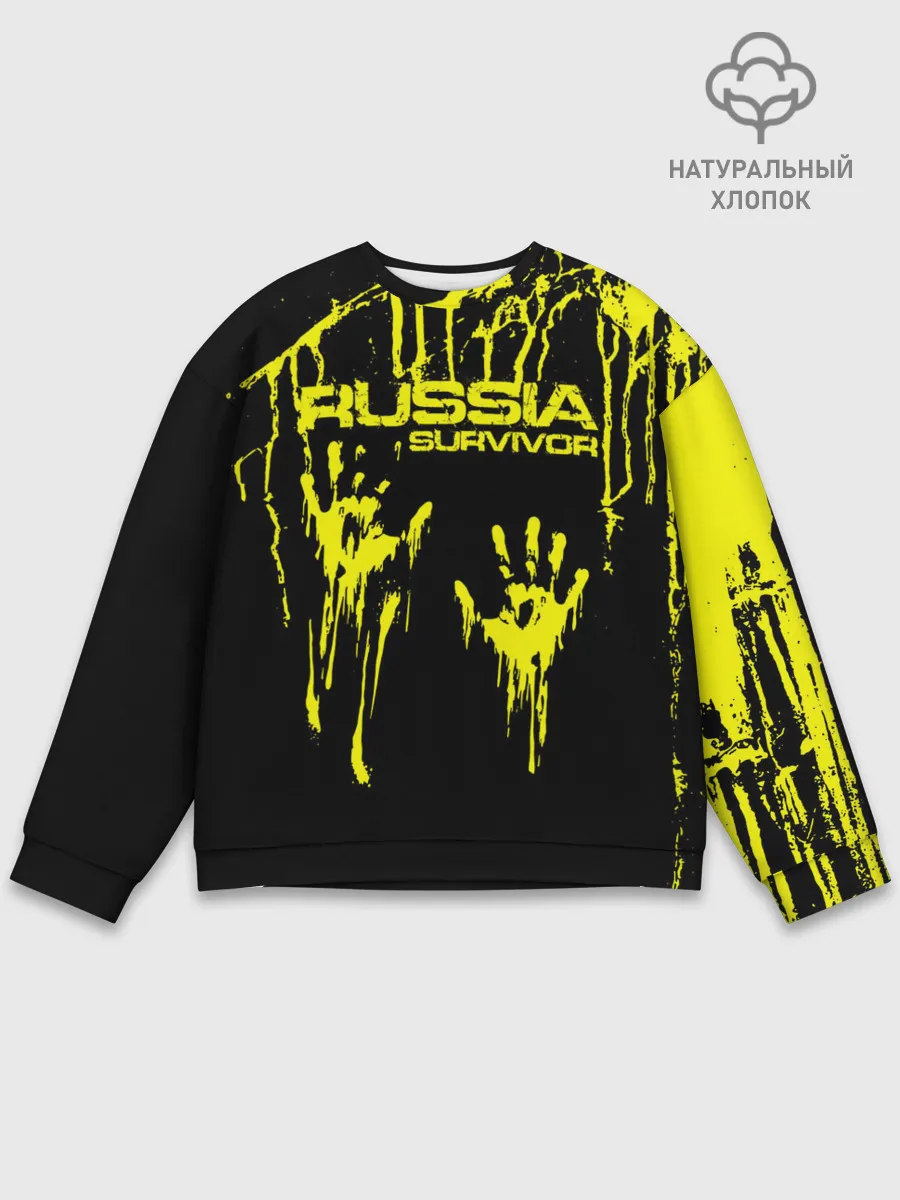 Мужской свитшот базовый / Russia survivor