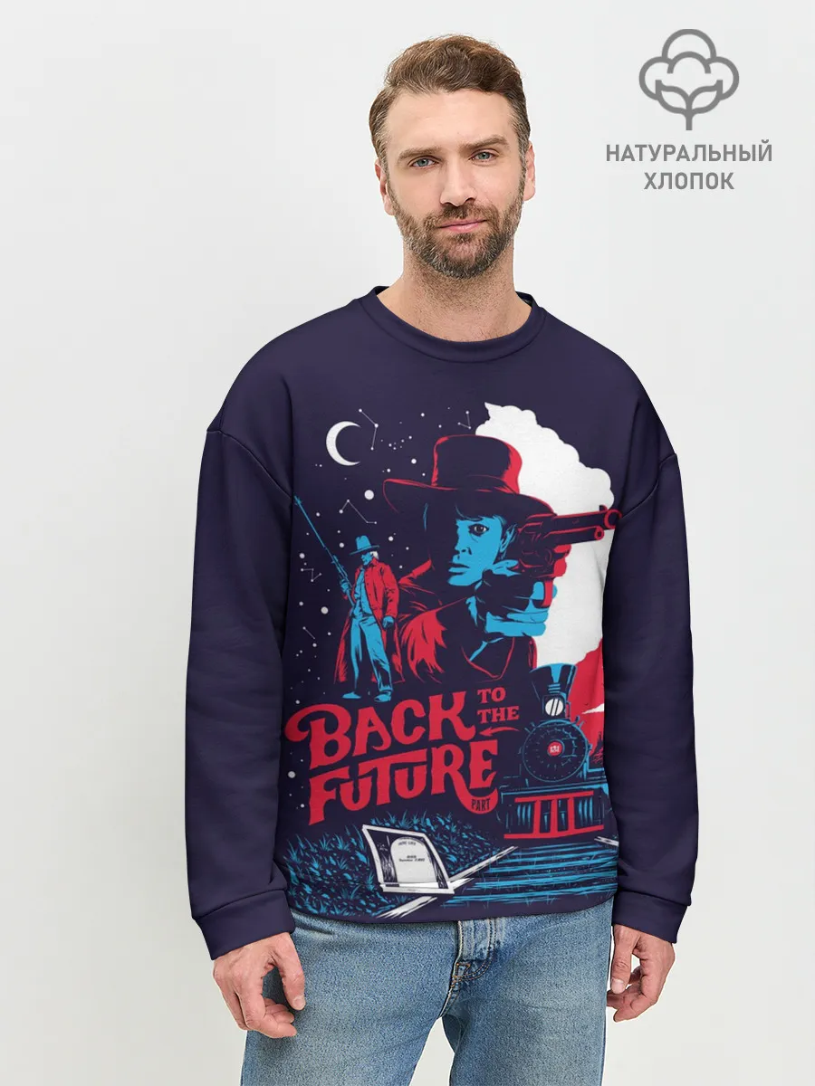 Мужской свитшот базовый / Back to the Future