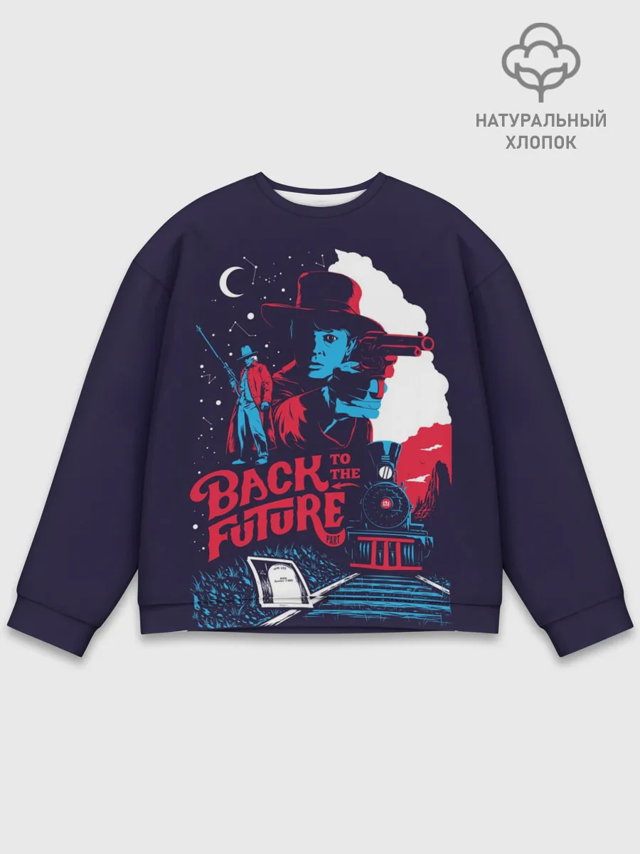 Мужской свитшот базовый / Back to the Future