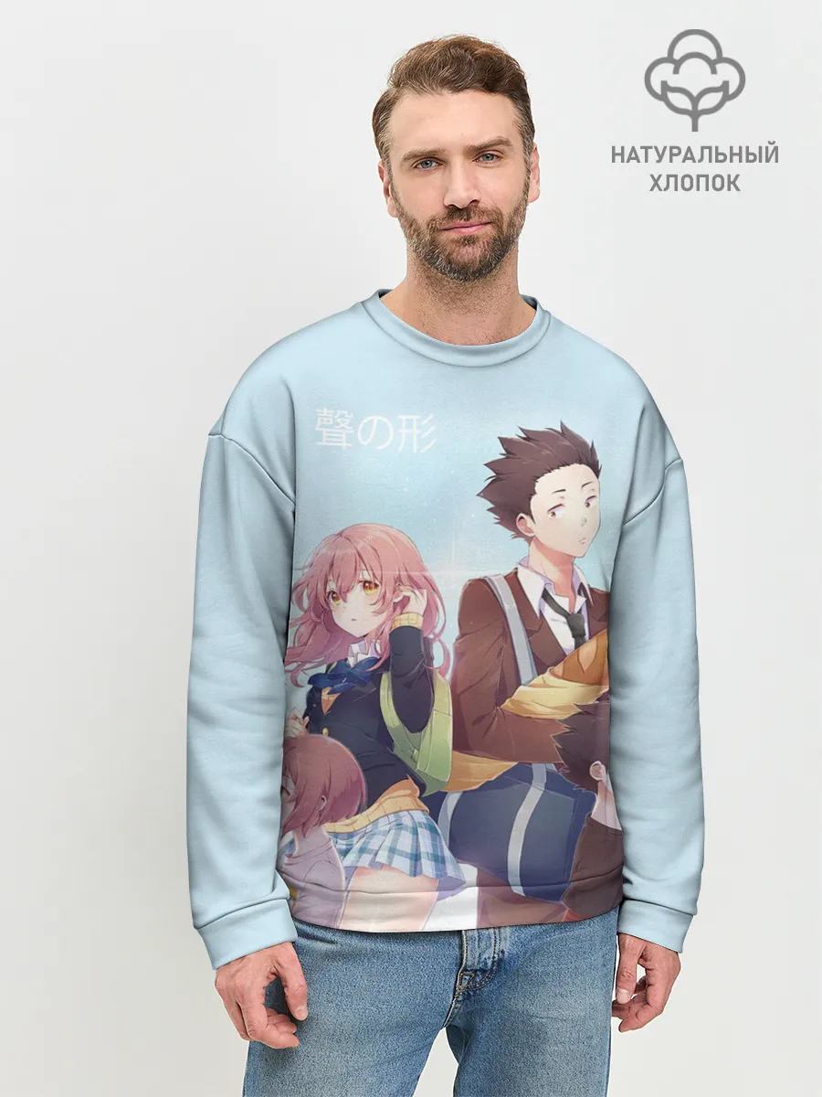 Мужской свитшот базовый / Форма Голоса герои