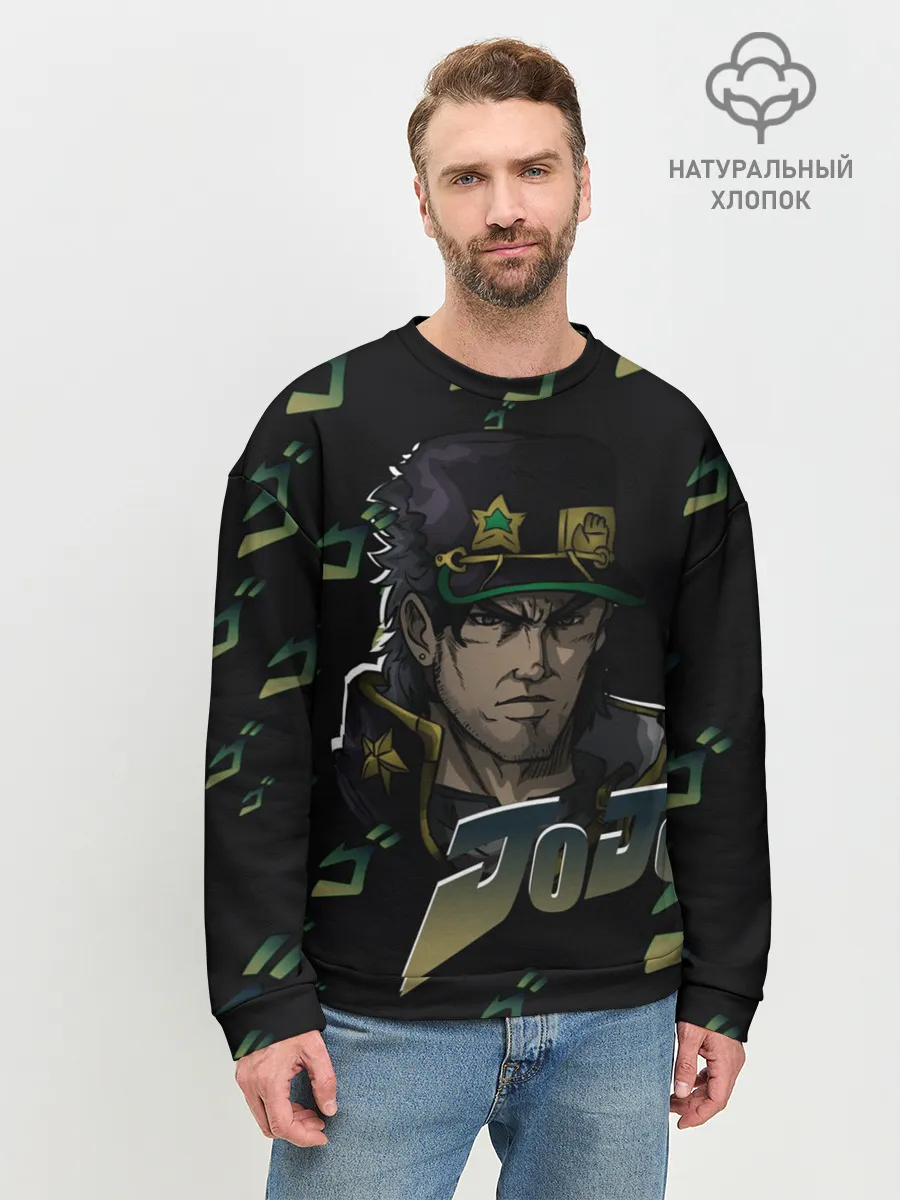 Мужской свитшот базовый / JOJO