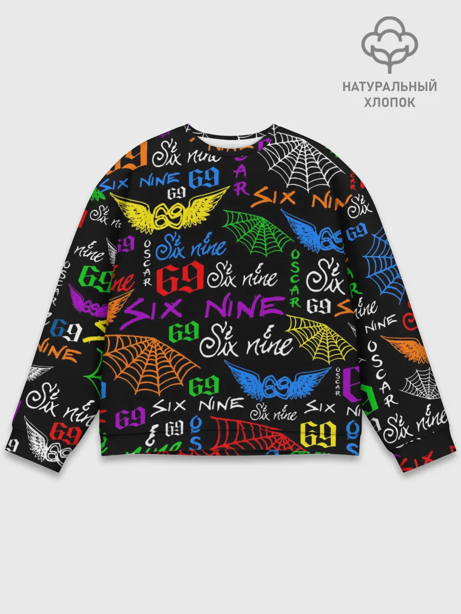 Мужской свитшот базовый / 6IX9INE