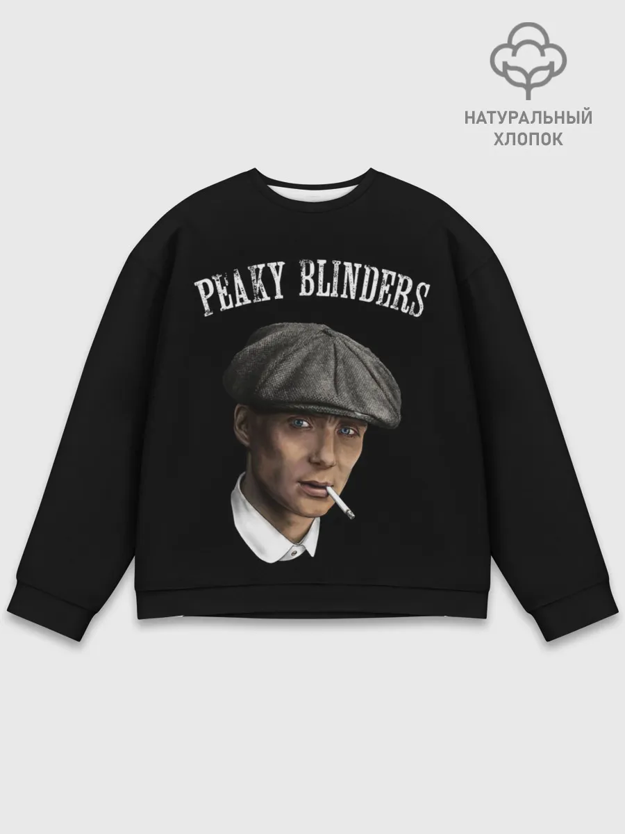 Мужской свитшот базовый / Острые Козырьки