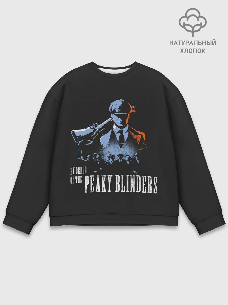 Мужской свитшот базовый / Острые Козырьки