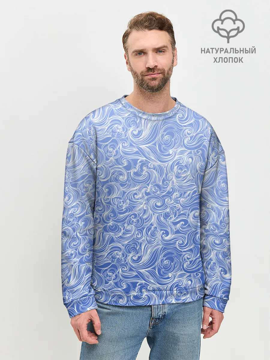 Мужской свитшот базовый / Волны на голубом фоне