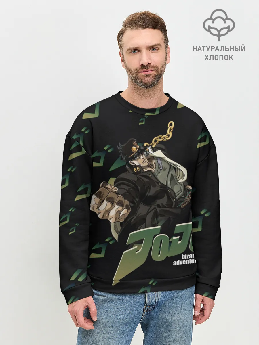 Мужской свитшот базовый / JOJO