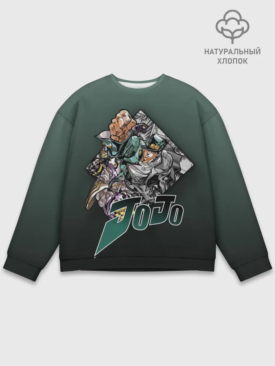 Мужской свитшот базовый / JoJo