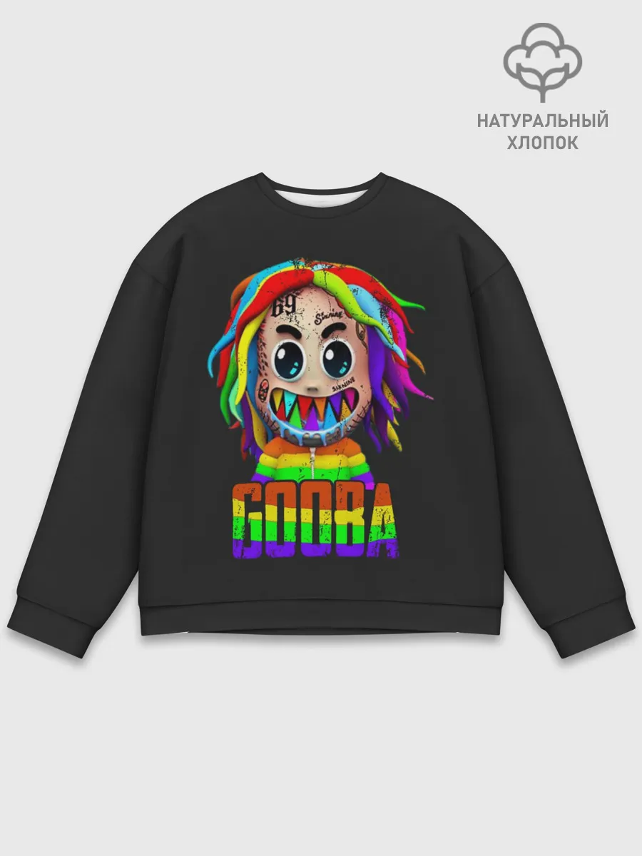 Мужской свитшот базовый / 6IX9INE