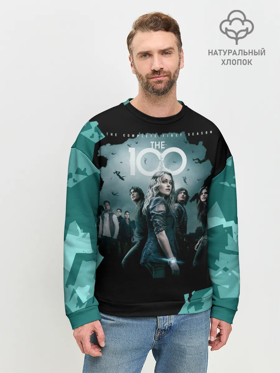 Мужской свитшот базовый / Сериал Сотня