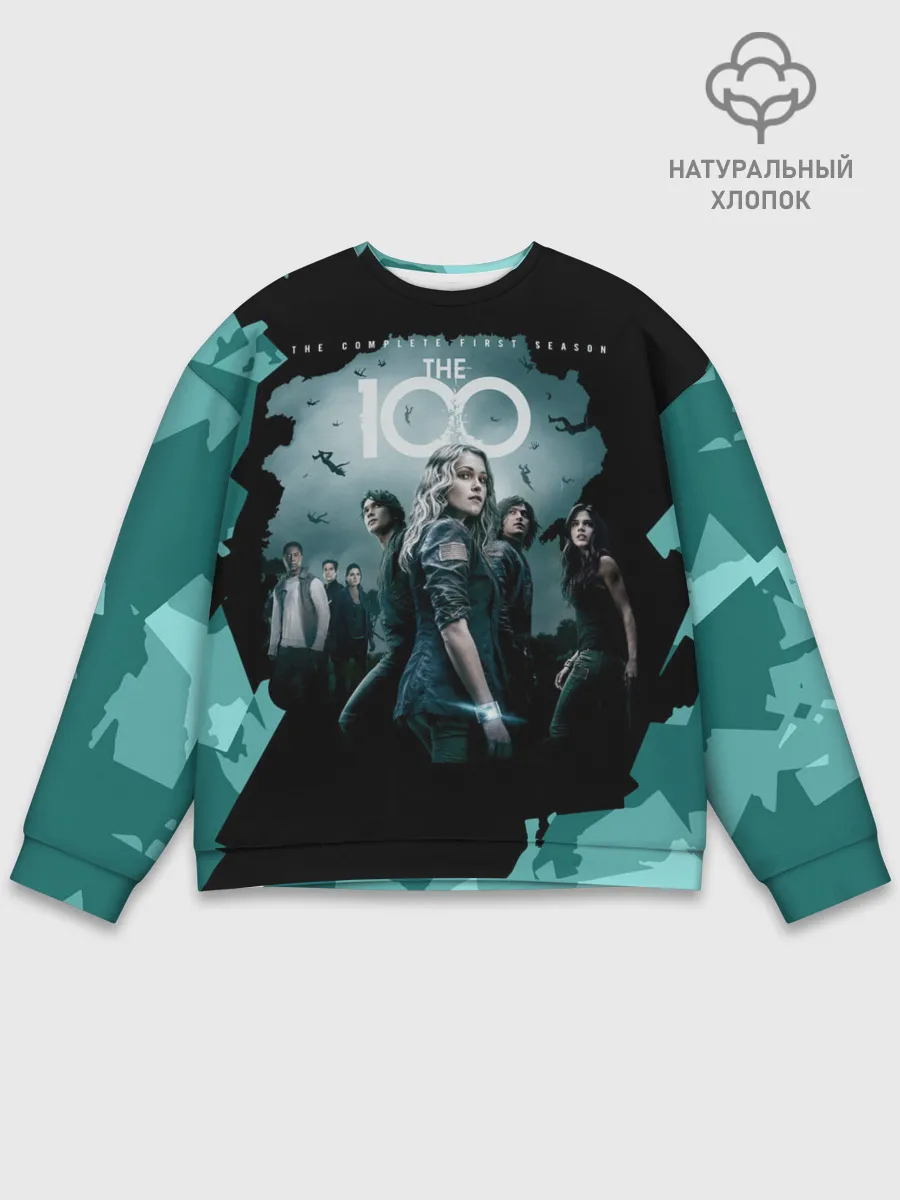 Мужской свитшот базовый / Сериал Сотня