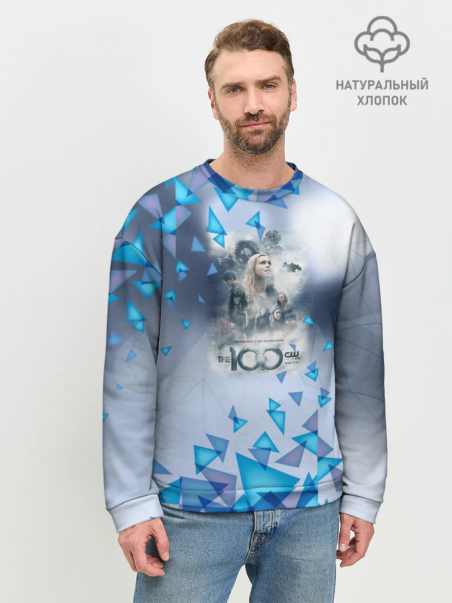 Мужской свитшот базовый / Сериал Сотня