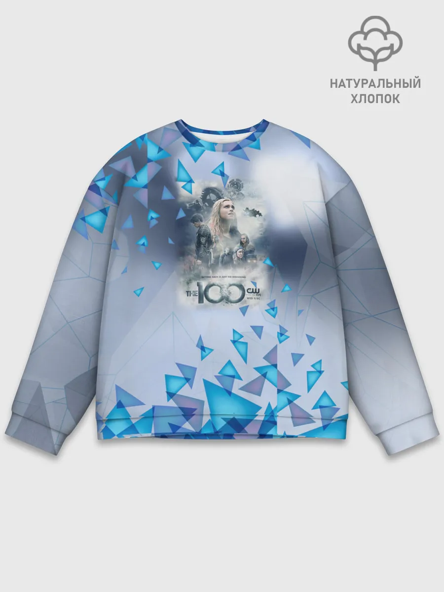 Мужской свитшот базовый / Сериал Сотня