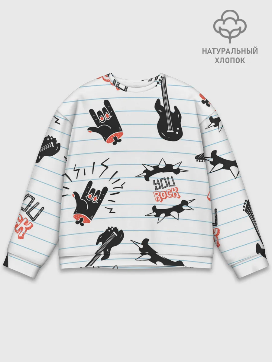 Мужской свитшот базовый / Ты рокер