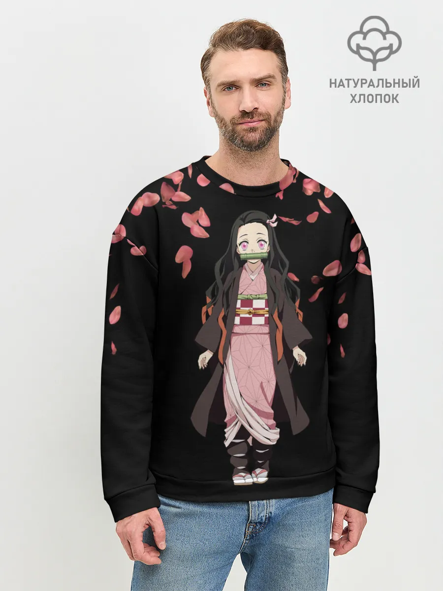 Мужской свитшот базовый / Незуко