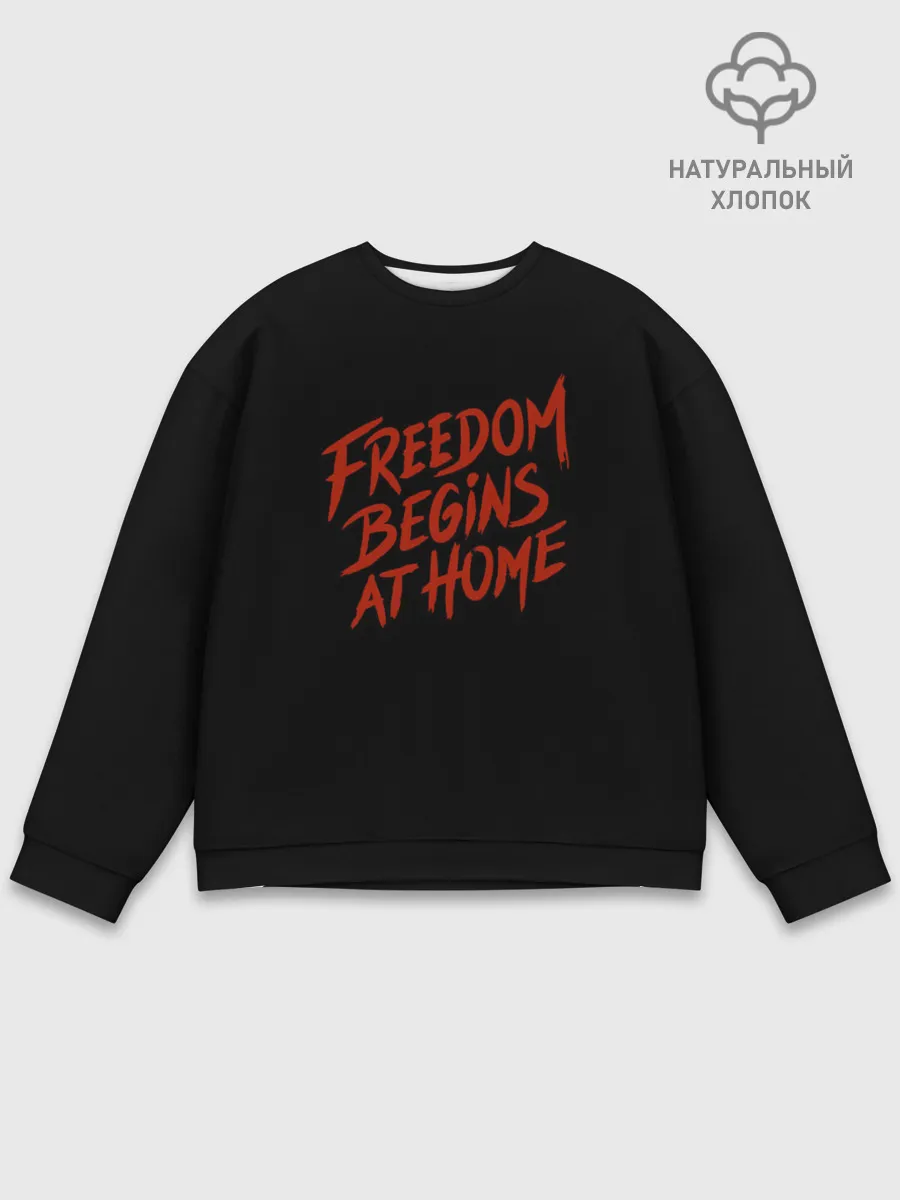 Мужской свитшот базовый / freedom